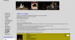 Desktop Screenshot of ksc-samara.ru